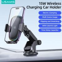 ราคา USAMS 15วัตต์ไร้สายรถชาร์จอย่างรวดเร็วชาร์จรถโทรศัพท์ Holer ด้วยแสงที่มีสีสันยึดรถโทรศัพท์ยืนสำหรับ iPhone Xiaomi หัวเว่ยซัมซุงโทรศัพท์ (16698538494)