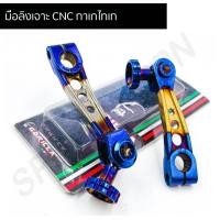 ราคา มือลิงเจาะ CNC ทาเกไทเท มือลิงทาเก มือลิงไทเท (9140958509)