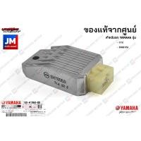 ราคา 1GSH19600000 แผ่นชาร์ท แผ่นชาร์จ ตัวชาร์ท และตัวควบคุมไฟหน้า แท้ศูนย์ YAMAHA TTX FINO115I (9739753216)