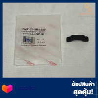 ราคา ยางดันโซ่ราวลิ้น ประคองโซ่ราวลิ้น ตัวสั้น WAVE100 DREAM100 28103 GB4 700 (17205963521)