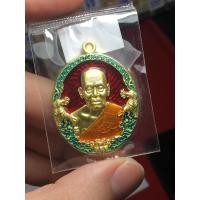 ราคา หลวงพ่อพัฒน์ รุ่น ราชาพยัคฆ์ เนื้อทองฝาบาตรลงยา3สี สุ่มเลขให้ (10811847766)