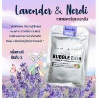 ราคา สบู่ทำฟองในอ่างอาบน้ำ สบู่ทำฟอง Bubble Bath (17369211544)
