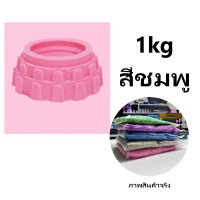 ราคา ทรายแม่เหล็ก ทรายวิทยาศาสตร์ ทรายปั้น magic ทรายมหัศจรรย์ kineticsand ทรายไฮเทค ทราย (21207391356)