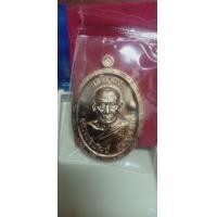 ราคา เหรียญ หลวงพ่อพัฒน์ รุ่น สมโภช 100 ปึ วาระ3 เนื้อนวะ โลหะ พิมเจริญพรบน ลืมตา ขอบเจริญพร2545 2566 เลขโค้ด 198 นวะเพียว ลืมตา (18867161446)