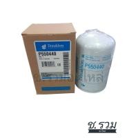 ราคา กรองโซล่าP550440 WK723 Donaldson MANN รุ่นKomatsu PC200 6 7 (11644043516)