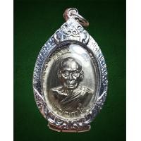 ราคา เหรียญเจริญพร กลาง หลวงพ่อพัฒน์ วัดห้วยด้วน น อัลปาก้าตลับเงิน (16513398817)