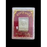 ราคา พระผงของขวัญ หลวงพ่อสด วัดปากน้ำ รุ่น 108 ปี หลังสมเด็จโต พ ศ 2535 กล่องเดิม 4712 (20811246249)