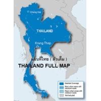 ราคา sd card อัพเดทแผนที่ Garmin MAP 2023 40 แผนที่ THAI Southeast Asia เครื่อง BMW motorrad navigator V VI ZUMO XT NUVI (10214196715)