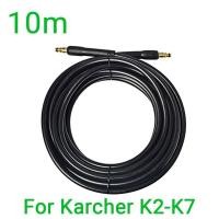 ราคา for Karcher K2 K7เครื่องล้างแรงดันสูงสายยางท่อน้ำต่อสายเครื่องล้างแรงดันสูงยาว15เมตรสำหรับเครื่องทำความสะอาดแรงดันสายท่อทำความสะอาดน้ำล้างรถสำหรับ K2 k7 Karcher (21205253939)