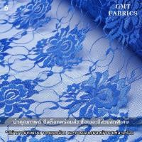ราคา ลูกไม้ไม่ยืด ผ้าลูกไม้ไม่ยืด ผ้าลูกไม้ ผ้าตัดชุดไทย ผ้าหน้ากว้าง60นิ้ว เมตรละ 65 (19845567233)