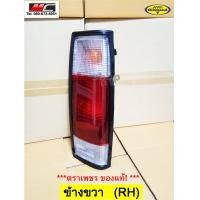 ราคา ไฟท้าย ฟรอนเทียร์ ตอนเดียว NISSAN FRONTIER D22 ตราเพชร S CAB (16473779501)