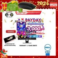 ราคา เก็บคูปองลดสูงสุด 3000 แถมเพิ่ม MOUSE MS116 ผ่อน0 10ด DELL AIO Optiplex 7490 SNS749A003 i5 11500 ประกัน 3 y Onsite (12395351844)
