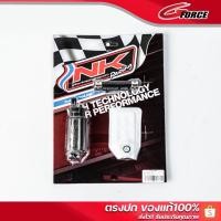 ราคา มอเตอร์ปั๊มติ๊กแต่ง XMAX300 แบรนด์ NK Racing (20860583053)