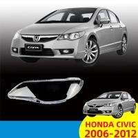 ราคา HONDA CIVIC FD 2006 2012 เลนส์ไฟหน้า ฝาครอบไฟหน้า ไฟหน้ารถยนต์ ไฟหน้าสําหรับ ฝาครอบไฟหน้าตรงรุ่น ฝาครอบเลนส์ headlamp cover ไฟหน้า โคมไฟหน้า ฝาครอบเลนส์ (19675887304)
