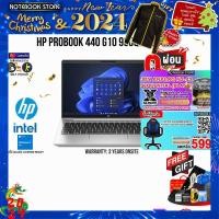 ราคา ผ่อน 0 10 ด รับเพิ่ม JOY GAME กดซื้อ GAMING CHAIR 599 HP ProBook 440 G10 930Q7PA AKL I7 1355U 3 YEARS ONSITE (20554327952)