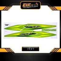 ราคา สติ๊กเกอร์ Wave 125i รุ่น3 ปี2005 สติ๊กเกอร์ เวฟ 125i รุ่น3 ปี2005 (8908843222)