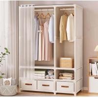 ราคา ราวแขวนผ้า ราวแขวนเสื้อผ้าทรงตู้ มีชั้นวางของ มาพร้อมกับลิ้นชักและม่านป้องกันฝุ่นละออง มีให้เลือก 2 แบบ (21251423875)