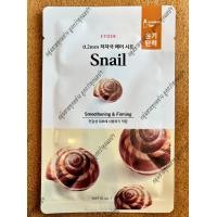 ราคา ของแท้ พร้อมส่ง Etude House 0 2 Therapy Air Mask Sheet 20 มล มีให้เลือก 10 สูตร (19037929359)