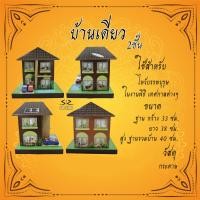 ราคา กระดาษไหว้เจ้า ไหว้บรรพบุรุษ บ้านกงเต็กกระดาษ ไหว้กงเต็ก ไหว้ตรุษจีน เชงเม้ง สารจีน (16135366760)