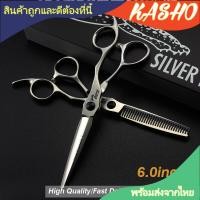 ราคา 6 0jaguar scissor professional hair cutting กรรไกรตัดผมจากัวร์รุ้นแนะนำใช้ดีมาก (15778542149)