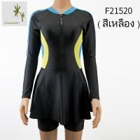 ราคา ชุดกระโปรงว่ายน้ำ มาใหม่ รุ่นF21520 ใส่สวยดูดี มีไซส์ใหญ่ถึง 3XL คนอ้วนใส่ได้ มีซิปหน้าและฟองน้ำ สีพื้นดำ กระโปรงกางเกงขาสั้น (9214959107)