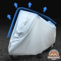 ราคา ผ้าคลุมรถมอไซ ถุงคลุมรถมอไซ ผ้าคลุมมอไซค์ ผ้าคลุมมอเตอร์ไซค์ ผ้าคุมรถมอไซค์ ผ้าคลุมรถจักรยาน ผ้าคลุมรถมอเตอร์ กันแดดกันน้ำ พกพาสะดวก (12754934656)