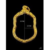 ราคา กรอบพระ กรอบพับหลัง กรอบเสมา ขนาด3 5 2 5 กรอบหลวงปู่โต๊ะ (21137469744)