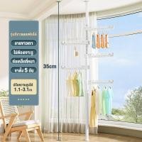 ราคา XMONE ราวตากผ้า ไม้แขวนผ้า ราวแขวนเสื้อ ผ้าแบบยืดไสล ราวตากผ้าราวตากผ้าคอนโด แบบตั้ง ราวตากผ้าในร่ม ราวเเขวนผ้า ราวมินิมอลชั้นวางของ (20672489803)