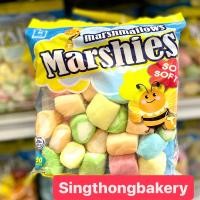 ราคา มาร์ชเมลโล่ มาร์ชแมลโลว์ มาชเมลโล่ ขนม marsh mellows ทำขนม ใส่กาแฟ เครื่องดื่ม เค้ก ไอศกรีม (16836283483)