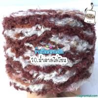 ราคา ไหมพรมขนแพะ หนัก 100 กรัม ไหมนุ่มลื่นที่สุดในตระกูลไหมแฟนซี ขนฟู ให้ความอบอุ่น นิยมถักไม้นิต เครื่องถักนิตติ้ง ถักง่าย ถักเสื้อ (21050785797)