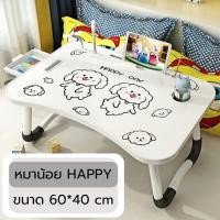 ราคา โต๊ะญี่ปุ่นลายการ์ตูน โต๊ะพับ โต๊ะเด็ก โต๊ะเด็กอนุบาล โต๊ะหนังสือสำหรับเด็ก โต๊ะอ่านหนังสือ โต๊ะเขียนหนังสือเด็ก โต๊ะอเนกประสงค์ (12676669380)