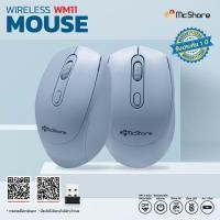 ราคา Mcshore เม้าส์ Wireless Mouse รุ่น WM11ฺB สีฟ้า (19985207614)