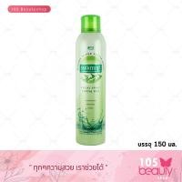 ราคา Smooth E Mineral Water Facial Spray 60 ml สมูทอี มิเนอรัล วอลเตอร์ เฟเชียล สเปรย์ บรรจุ 60 มล (399839722)