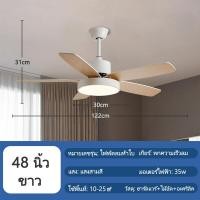 ราคา ICIC พัดลมโคมไฟ พัดลมเพดานมีไฟ Ceiling fan with light พัดลมเพดานโคมไฟ ไฟพัดลม โคมไฟพัดลมเพดาน พัดลมเพดาน โคมไฟติดเพดาน ความเร็วลมเกียร์ 6 (21020620959)
