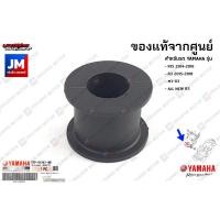ราคา ยางรองท่อไอเสียปลอกรองน๊อตยึดท่อไอเสีย เเท้ศูนย์ YAMAHA R15 2014 2016 R3 2015 2018 MT 03 ALL NEW R3 (11101438578)