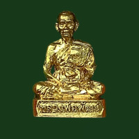 ราคา หลวงพ่อพัฒน์ วัดห้วยด้วน รูปหล่อ รุ่นรวยทันใจ99 เนื้อทองทิพย์ก้นชนวน เลข1523 กล่องเดิม 71 (7874404862)