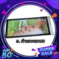 ราคา กรอบป้ายทะเบียนลายสวยงาม กรอบป้ายทะเบียนกันน้ำ กรอบทะเบียนทรงญี่ปุ่น กรอบป้ายทะเบียน (20550478133)