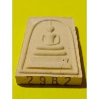 ราคา พระสมเด็จระฆัง หลวงพ่อพัฒน์ 100 ปี วัดห้วยด้วน อำเภอหนองบัว จังหวัดนครสวรรค์ แท้100 โค๊ต 2982 (13661452252)