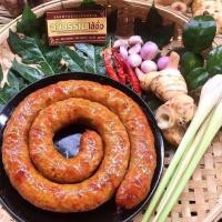 ราคา ไส้อั่ว ฉวีวรรณ แพ็คสูญญากาศ ขนาด 500 กรัม จากเชี (9410583139)