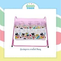 ราคา เปล เปลเด็ก เปลลูกกรงพร้อมมุ้งการ์ตูน Mink Emma Mochi ขนาด50x87x50cm โครงเหล็กแข็งแรงใช้งานได้ยาวนาน มุ้งตาถี่กันยุงและแมลงได้ดี พร้อมส่ง (15492207902)
