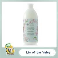 ราคา Oriental Princess ครีมอาบน้ำ Oriental Beauty Shower Cream 400 มล by กำตังค์ (16209988161)