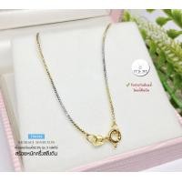 ราคา สร้อยคอเงินแท้92 5 ลายอิตาลี ตัดลายทั้งเส้น ชุบ 3 กษัตริย์ เส้นเล็กๆ หนักครึ่งสลึงตัน ยาว 16 20 นิ้ว สร้อยงานอิตาลี (14345962128)
