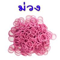 ราคา ยางรัดผม หนังยางรัดผม หนังยาง คละสี ยางรัดผมเกาหลี ยางรัดผมเด็ก ยางมัดผม ยาง ยางรัดผมแฟชั่น ยางรัดผมน่ารัก หนังยาง WH2 (17492230265)