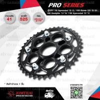 ราคา JOMTHAI สเตอร์หลัง Pro Series พร้อม Carrier 41 ฟัน ใช้สำหรับ Ducati 796 Hypermotard 10 12 1000 Monster S2R 05 08 848 Streetfighter 12 15 1100 Hypermotard 07 12 (15338167886)