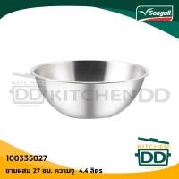 ราคา โปรดอ่าน ชาม ชามผสม ผสมแป้ง อเนกประสงค์ เตรียมอาหาร สเตนเลส Seagull นกนางนวล 15 18 21 24 27 30 33 36 40 45 50 ซม 1 ใบ โปรดเลือก (20058124034)