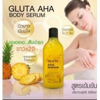 ราคา Body Serum Gluta AHA Serum กูลต้า เอเอชเอ เปิดผิวขาว 500 ml (20961025861)