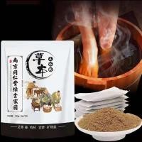 ราคา สมุนไพรจีนแช่เท้า เพื่อสุขภาพ แก้ปวดเท้า คลายเส้นตึง เส้นยึด เหน็บชา รองช้ำ ตะคริว สมุนไพรจีน 15 ชนิด สมุนไพรจีน สปาเท้า สมุนไพรสปาเท้า สมุนไพรแช่เท้า (17577653657)