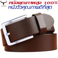 ราคา COWATHER เข็มขัดผู้ชาย เข็มขัดหนังผู้ชาย เข็มขัดหนังวัวแท้ เข็มขัดหนังแท้สำหรับผู้ชาย เข็มขัดหนังแท้สำหรับผู้ชาย (16795518975)