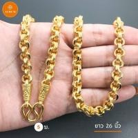 ราคา สร้อยคอทอง ลายห่วงคู่ สร้อยคอ ทองไมครอน เทียบทองจริง100 สร้อยทองปลอม ทองปลอม ทองชุบ สร้อยทอง สร้อยคอห้อยพระ สร้อยพร (6638486089)