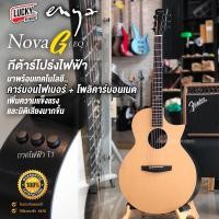 ราคา โค้ดส่วนลด กีต้าร์โปร่ง กีต้าร์โปร่งไฟฟ้า Enya NOVA G สีดำ กีต้าร์ ขนาด 41 นิ้ว วัสดุคาร์บอนไฟเบอร์ ทัชชิ่งจับง่าย เสียงดี พร้อมกระเป๋า (20883992135)